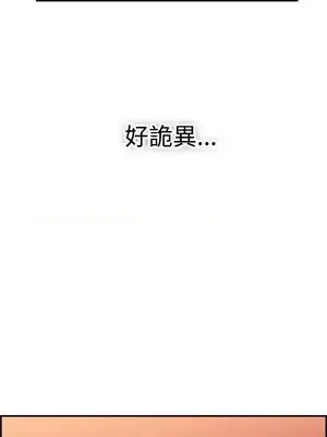 前男友前女友／分手那些事 1-105話[完結]_041015