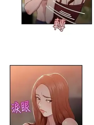 前男友前女友／分手那些事 1-105話[完結]_041017