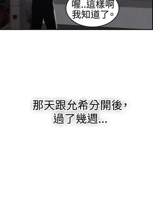 前男友前女友／分手那些事 1-105話[完結]_042002