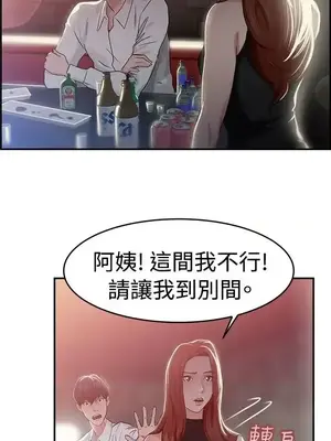 前男友前女友／分手那些事 1-105話[完結]_042004