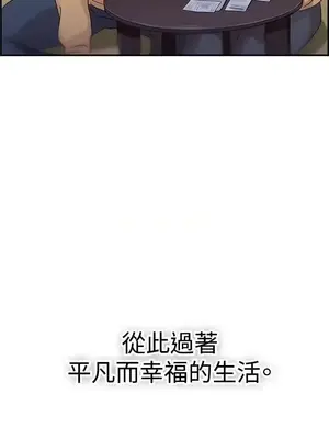 前男友前女友／分手那些事 1-105話[完結]_042016