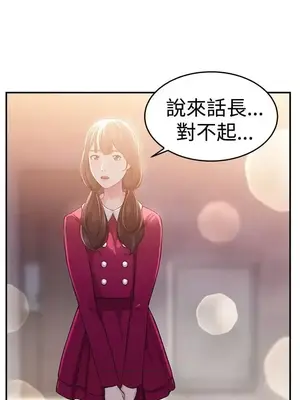 前男友前女友／分手那些事 1-105話[完結]_043004