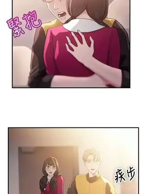 前男友前女友／分手那些事 1-105話[完結]_043005