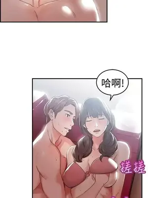前男友前女友／分手那些事 1-105話[完結]_043008