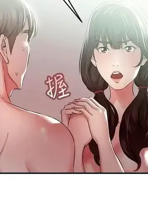 前男友前女友／分手那些事 1-105話[完結]_043014