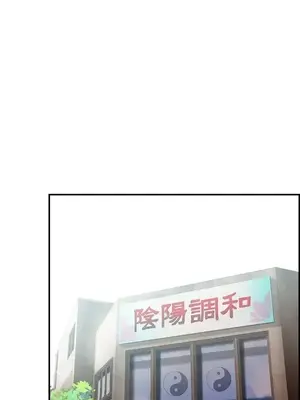 前男友前女友／分手那些事 1-105話[完結]_043015