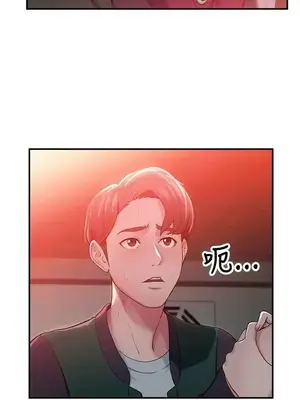 前男友前女友／分手那些事 1-105話[完結]_043018