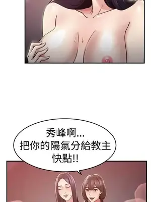 前男友前女友／分手那些事 1-105話[完結]_044014