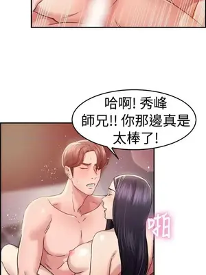 前男友前女友／分手那些事 1-105話[完結]_044016