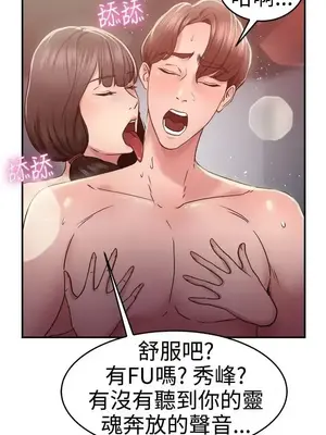 前男友前女友／分手那些事 1-105話[完結]_044017