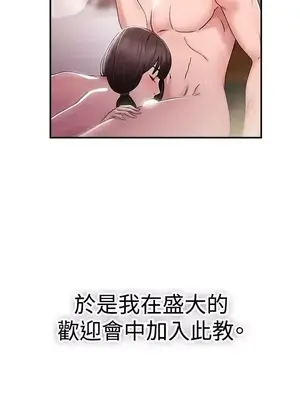 前男友前女友／分手那些事 1-105話[完結]_045008