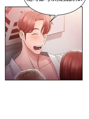 前男友前女友／分手那些事 1-105話[完結]_045010