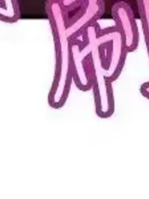 前男友前女友／分手那些事 1-105話[完結]_045011