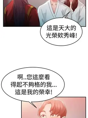 前男友前女友／分手那些事 1-105話[完結]_045017
