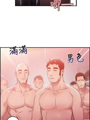 前男友前女友／分手那些事 1-105話[完結]_045018