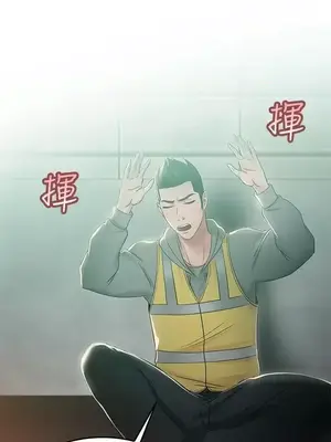 前男友前女友／分手那些事 1-105話[完結]_046014