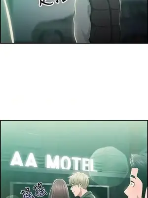 前男友前女友／分手那些事 1-105話[完結]_046015