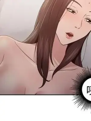 前男友前女友／分手那些事 1-105話[完結]_047004
