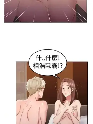前男友前女友／分手那些事 1-105話[完結]_047005