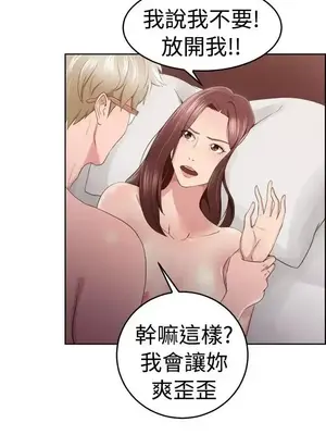 前男友前女友／分手那些事 1-105話[完結]_047006