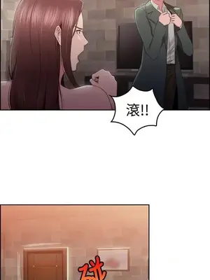 前男友前女友／分手那些事 1-105話[完結]_047008