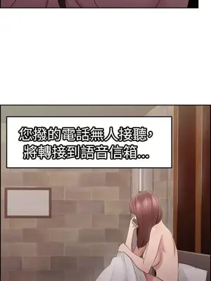 前男友前女友／分手那些事 1-105話[完結]_047009