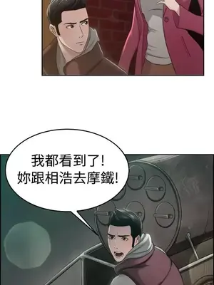 前男友前女友／分手那些事 1-105話[完結]_047018