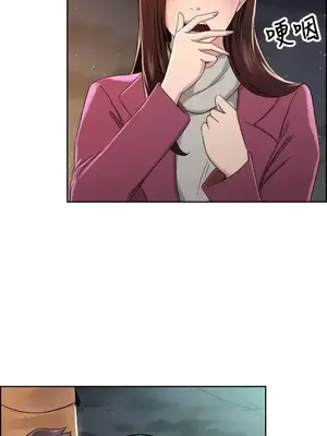 前男友前女友／分手那些事 1-105話[完結]_048004