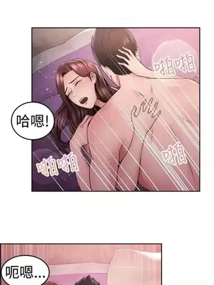 前男友前女友／分手那些事 1-105話[完結]_048011