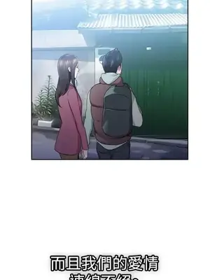 前男友前女友／分手那些事 1-105話[完結]_048015