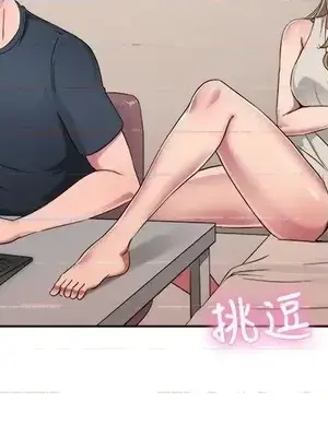 前男友前女友／分手那些事 1-105話[完結]_049003