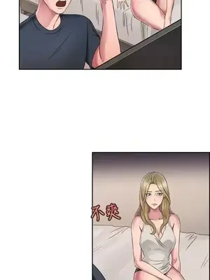 前男友前女友／分手那些事 1-105話[完結]_049004