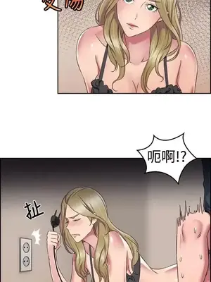 前男友前女友／分手那些事 1-105話[完結]_049006