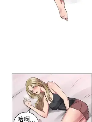 前男友前女友／分手那些事 1-105話[完結]_049018