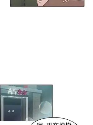 前男友前女友／分手那些事 1-105話[完結]_050008