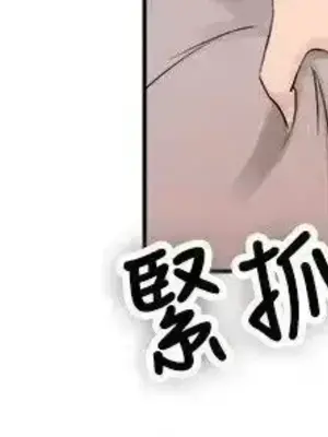 前男友前女友／分手那些事 1-105話[完結]_051008