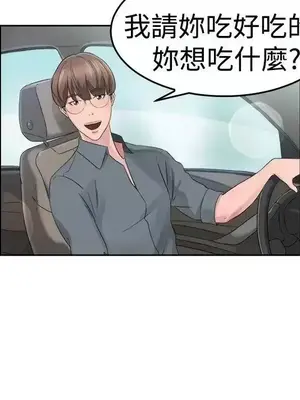 前男友前女友／分手那些事 1-105話[完結]_051013