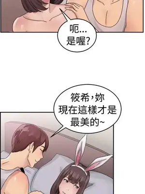 前男友前女友／分手那些事 1-105話[完結]_052010