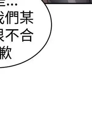 前男友前女友／分手那些事 1-105話[完結]_052014
