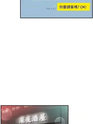 前男友前女友／分手那些事 1-105話[完結]_052016