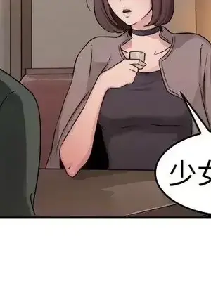 前男友前女友／分手那些事 1-105話[完結]_052017