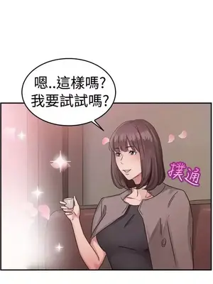 前男友前女友／分手那些事 1-105話[完結]_052018