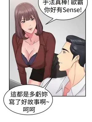 前男友前女友／分手那些事 1-105話[完結]_053002