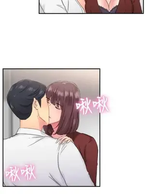 前男友前女友／分手那些事 1-105話[完結]_053004