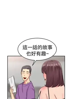 前男友前女友／分手那些事 1-105話[完結]_053012