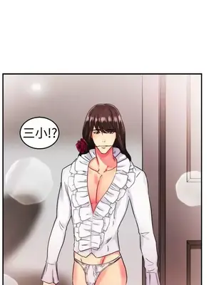 前男友前女友／分手那些事 1-105話[完結]_053015