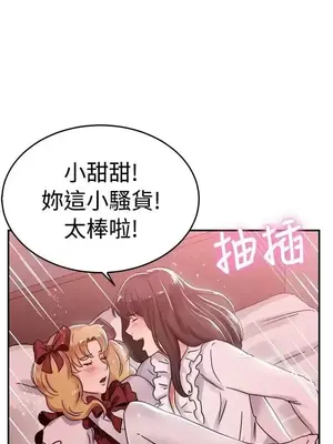 前男友前女友／分手那些事 1-105話[完結]_054005