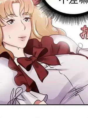 前男友前女友／分手那些事 1-105話[完結]_054006