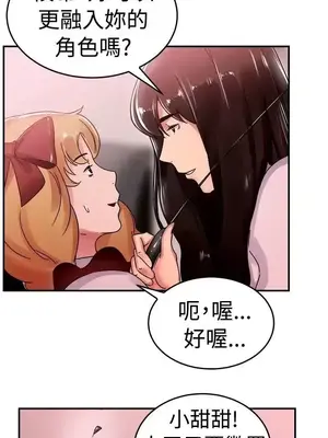 前男友前女友／分手那些事 1-105話[完結]_054008