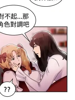 前男友前女友／分手那些事 1-105話[完結]_054009